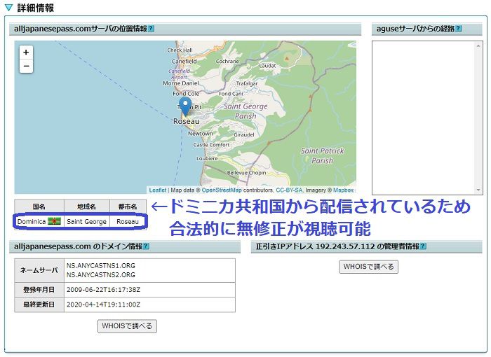 AllJapanesePassの作品の配信国