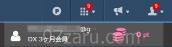 HEYZOの会員ランク【3か月会員】