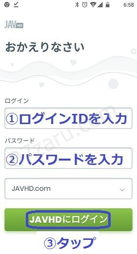 AndroidでJAVHDの動画をダウンロードする方法1