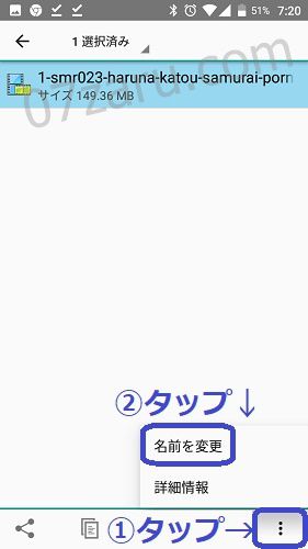 AndroidでJAVHDの動画をダウンロードする方法16