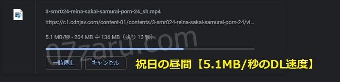 パソコンからJAVHDの動画をダウンロードする方法11