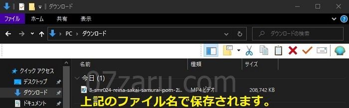 パソコンからJAVHDの動画をダウンロードする方法12