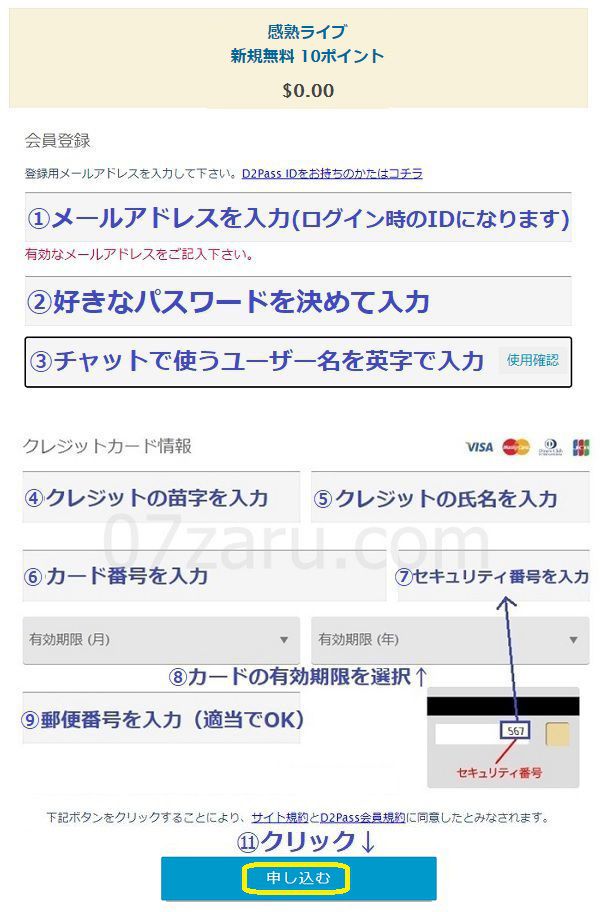 ���n�i���n�j���C�u�̓���o�^���@2