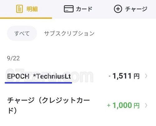 stripchatのコインはバンドルカードで購入が可能