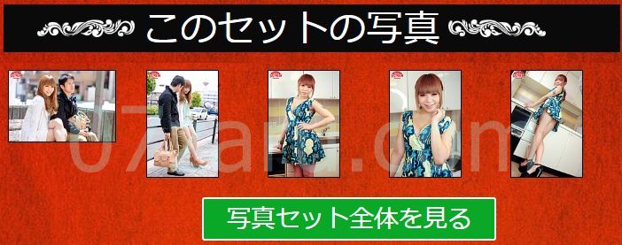 tgirljapanhardcoreの写真ダウンロードページ