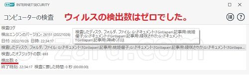 tgirljapan�̓���Ǝʐ^���E�B���X�`�F�b�N�ɂ���������
