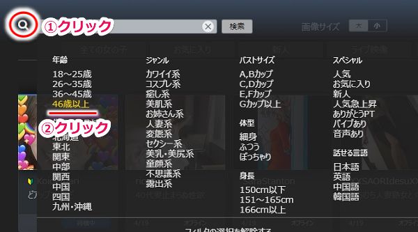 DXLIVE�Ŗ�13,000�~���i��40���ԁj�̃|�C���g�𑝂₷�菇14