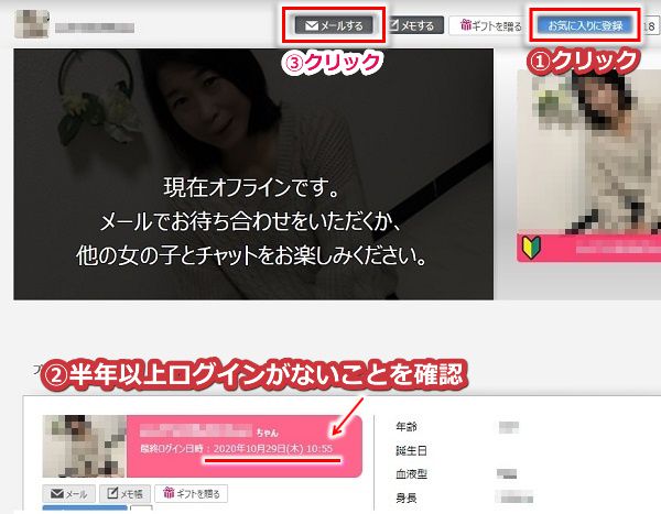 DXLIVE�Ŗ�13,000�~���i��40���ԁj�̃|�C���g�𑝂₷�菇16