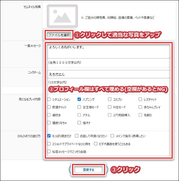 DXLIVE�Ŗ�13,000�~���i��40���ԁj�̃|�C���g�𑝂₷�菇11