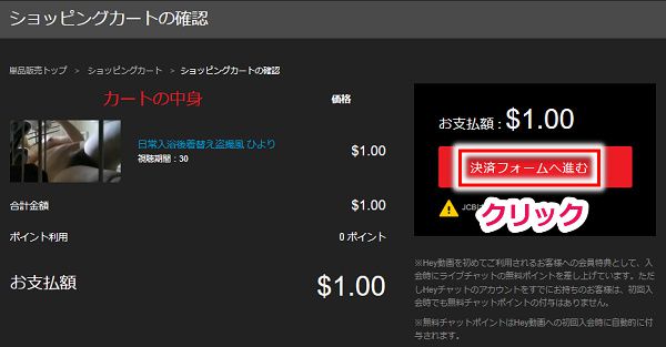 hey�����1�{�w������dxlive��10�|�C���g�𑝂₷�菇6