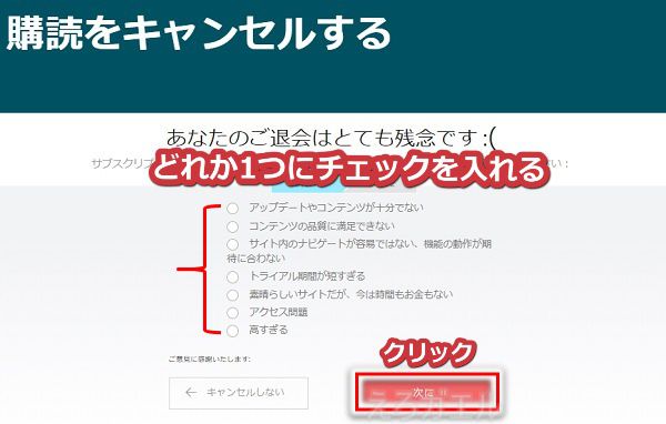 �t�F���[���̑މ�菇6