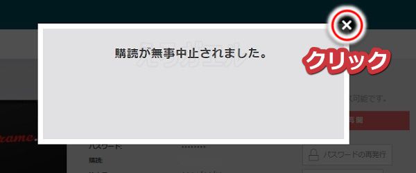 �t�F���[���̑މ�菇7