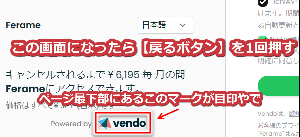 �t�F���[���̓���菇4