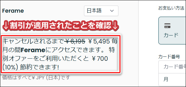 �t�F���[���̓���菇6