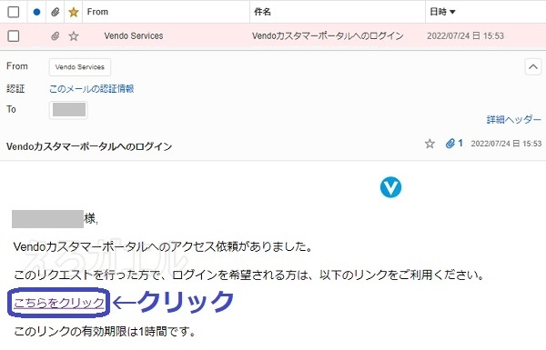 �t�F���[���̑މ�菇3