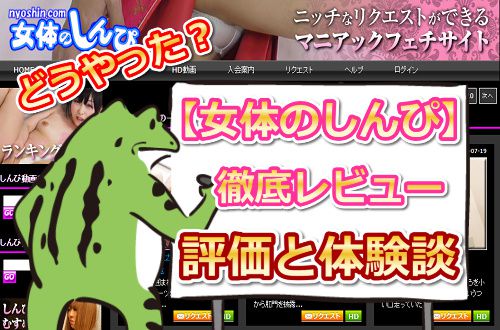 ���̂̂���ғO�ꃌ�r���[�b����K�G���̓���̌��k