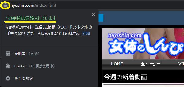 ���̂̂���҂̃g�b�v�y�[�W��SSL������Ă���