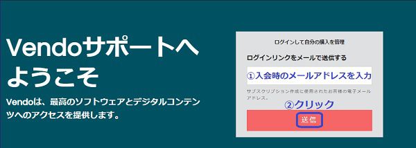 JAVHDの退会【解約】方法1