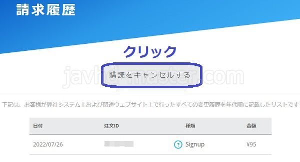 javhd�̑މ���@5